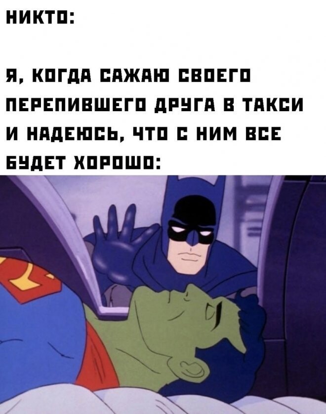 Не ищите здесь смысл. Здесь в основном маразм