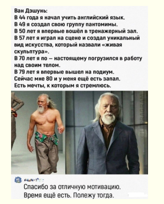 Йожика картинки. Выпуск 180