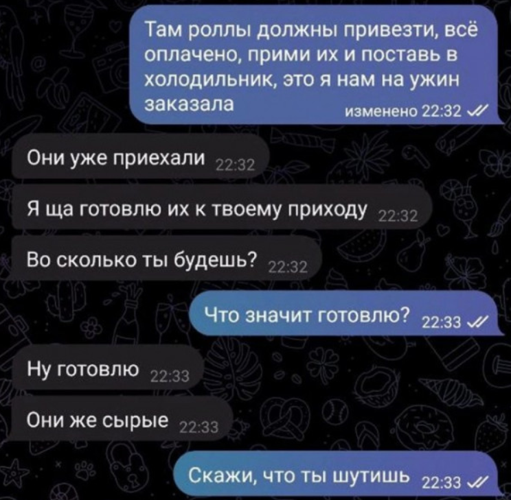 Йожика картинки. Выпуск 180