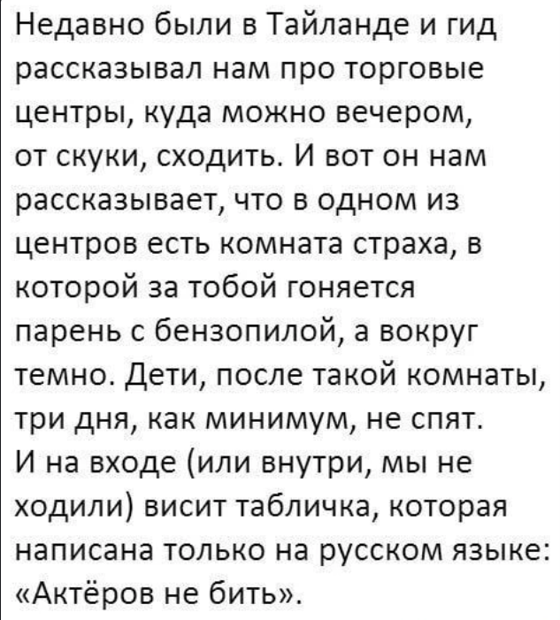 Йожика картинки. Выпуск 180