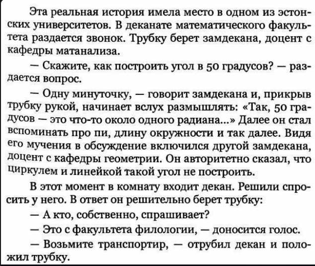 Йожика картинки. Выпуск 180