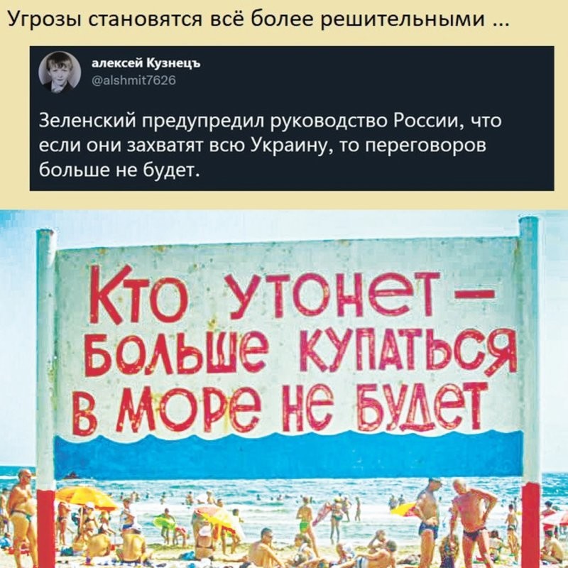 Политическая рубрика от&nbsp;"NAZARETH". Новости, события, комментарии - 1192