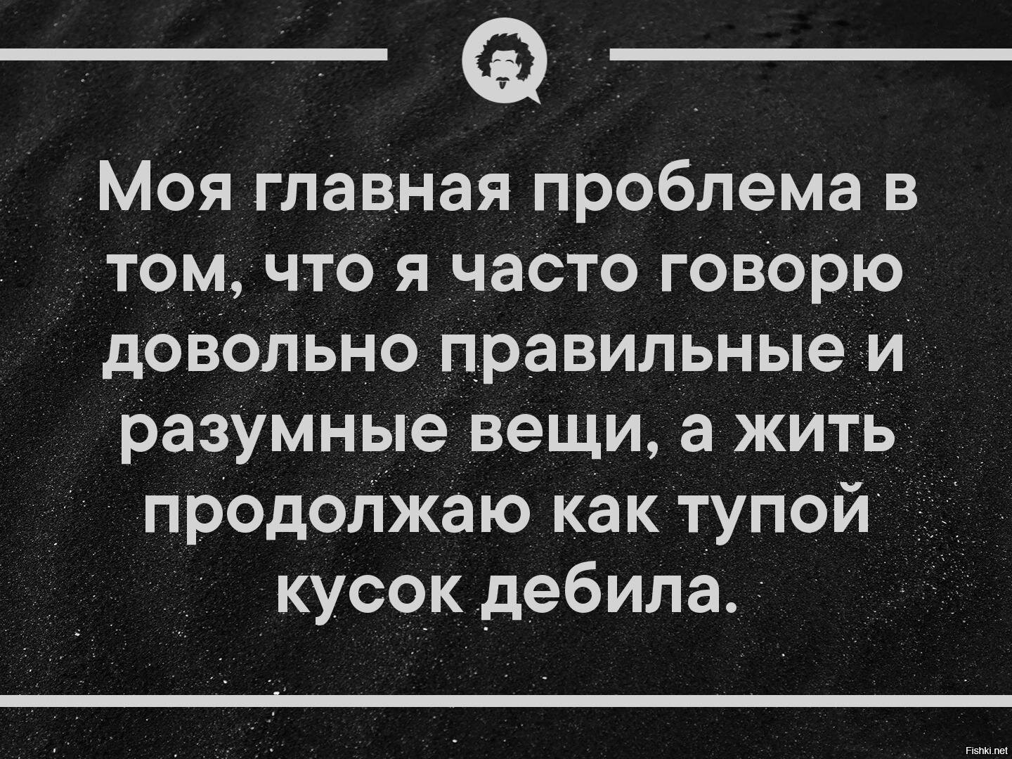 Дебила кусок. Мемы в стиле одноклассников фото. Самые смешные мемы дня.