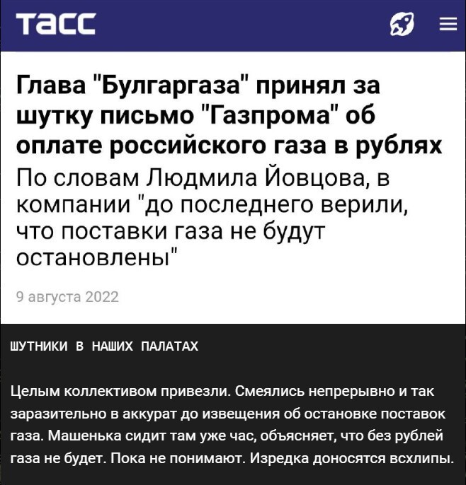 ПОЛИТСАНИТАР... Всегда есть свободные койки...