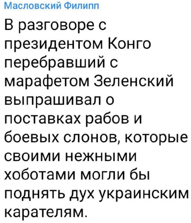 Политический новостной мониторинг событий в мире. Выпуск 199