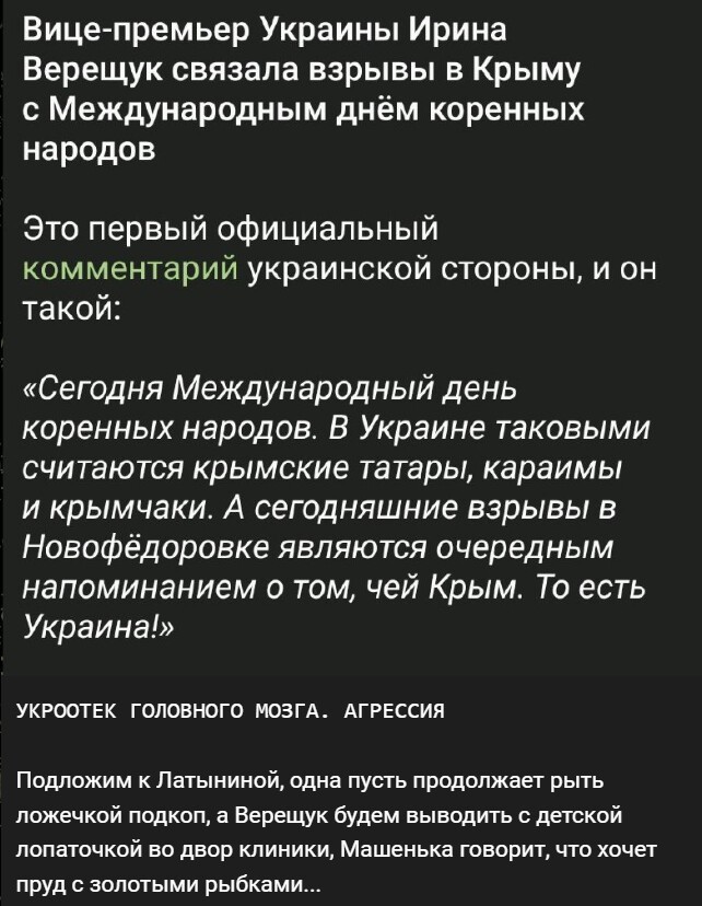 Новости из Санитарска...