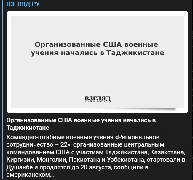 Политический новостной мониторинг событий в мире. Выпуск 200