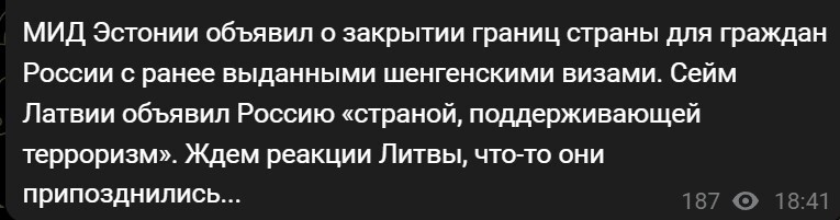 Политический новостной мониторинг событий в мире. Выпуск 200