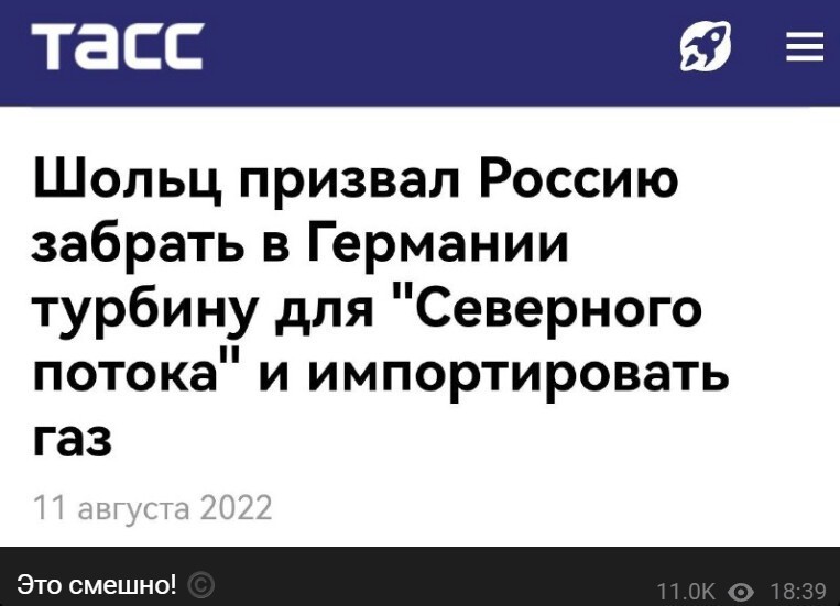 Политический новостной мониторинг событий в мире. Выпуск 200