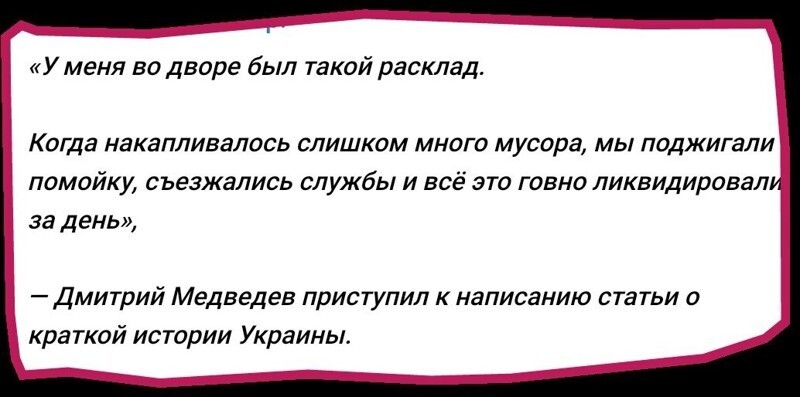 Политический новостной мониторинг событий в мире. Выпуск 201