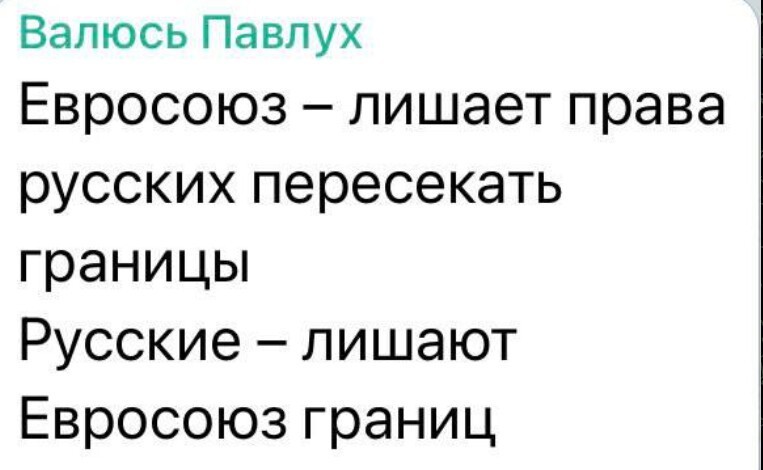 Политический новостной мониторинг событий в мире. Выпуск 201