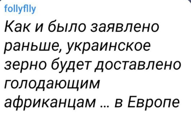 Политический новостной мониторинг событий в мире. Выпуск 201