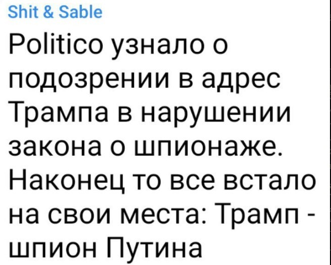 Политический новостной мониторинг событий в мире. Выпуск 202