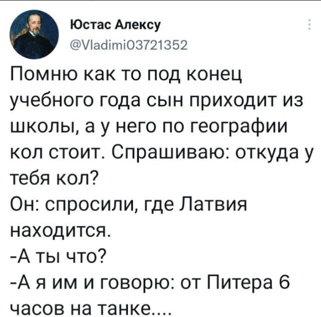 ...ну и за что... ведь ответ-то правильный).