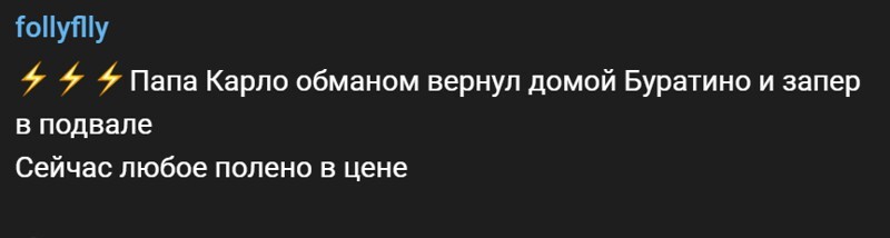 Политический новостной мониторинг событий в мире. Выпуск 204