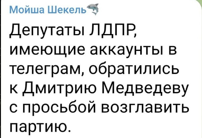 Политический новостной мониторинг событий в мире. Выпуск 204