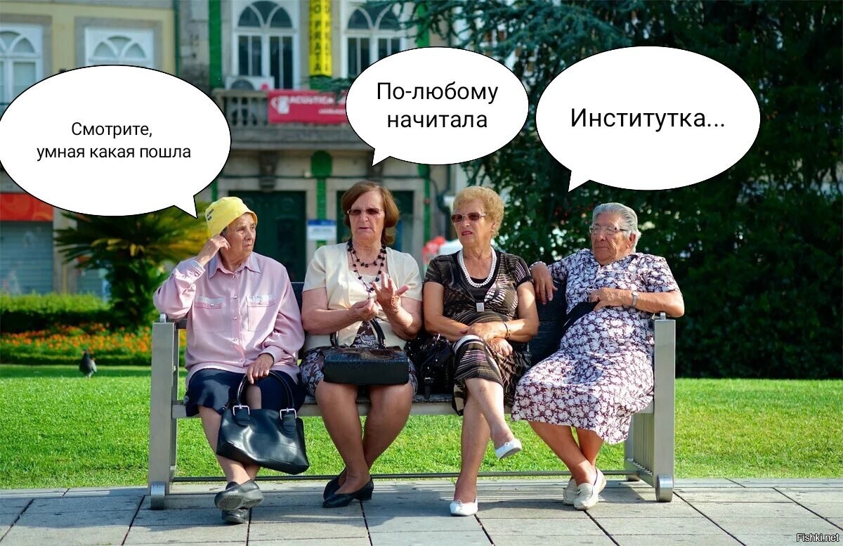 не смотрите вы так сквозь прищуренный глаз. филипп джей фрай. смешной кот. не смотрите вы так сквозь прищуренный глаз. ди каприо inception.