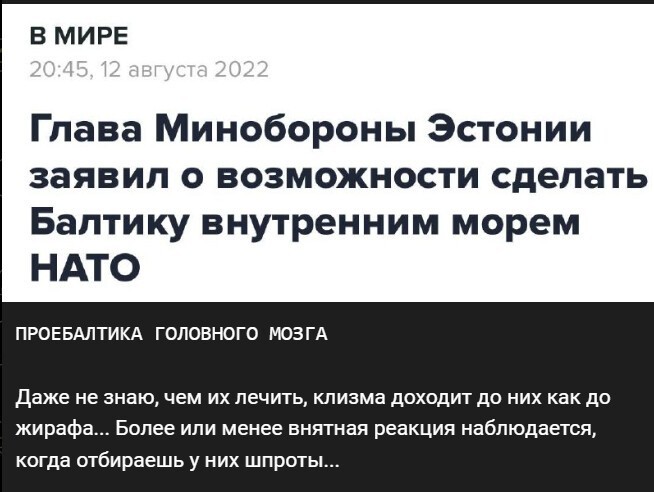 Политический новостной мониторинг событий в мире. Выпуск 205