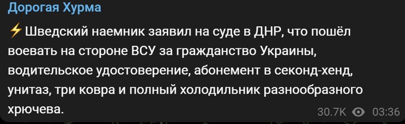 Политический новостной мониторинг событий в мире. Выпуск 205