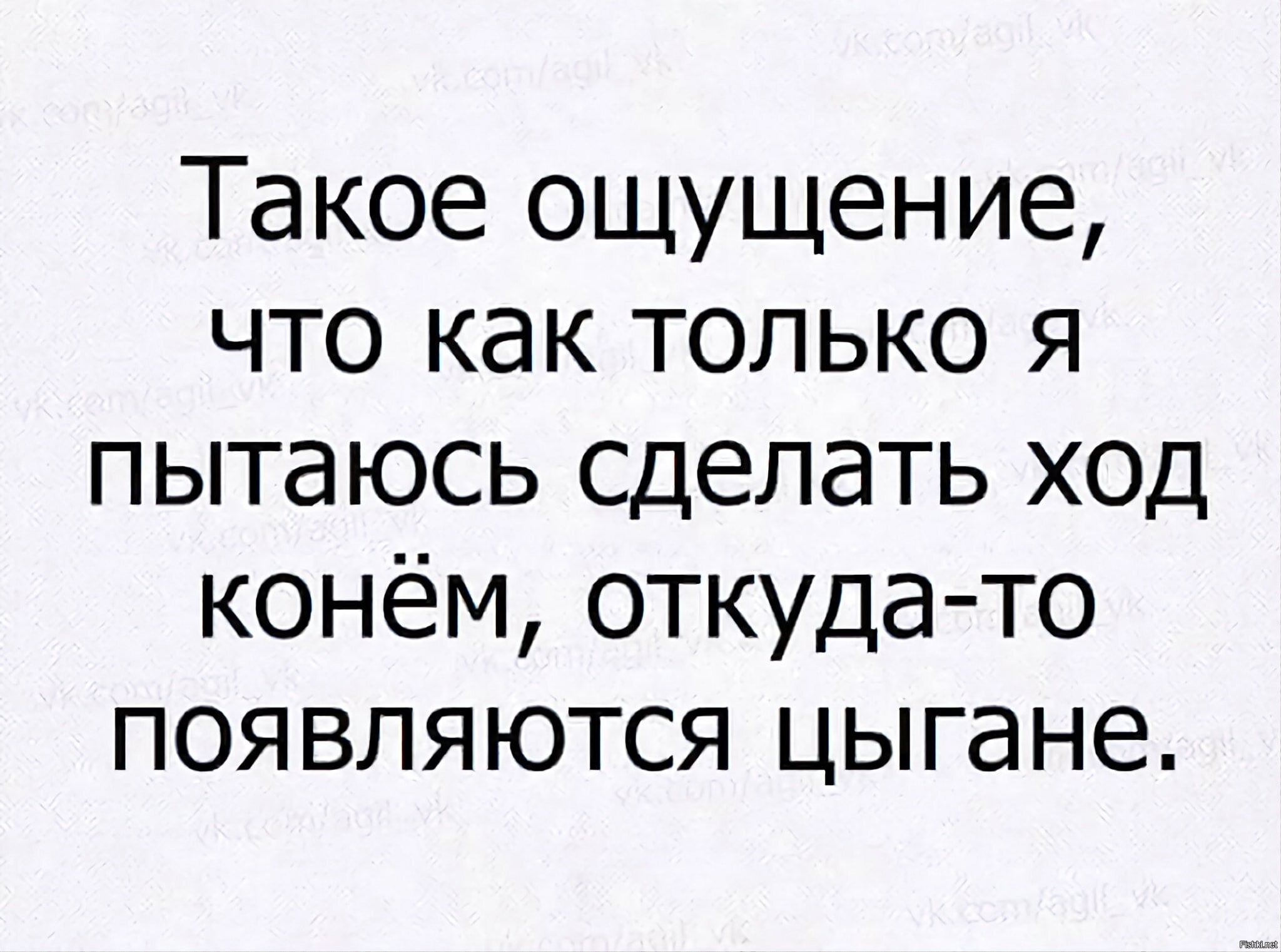 Откуда то. Сделать ход конем цитаты. Ход конем афоризмы. Афоризмы про отношения. Такое ощущение что самый лучший день.