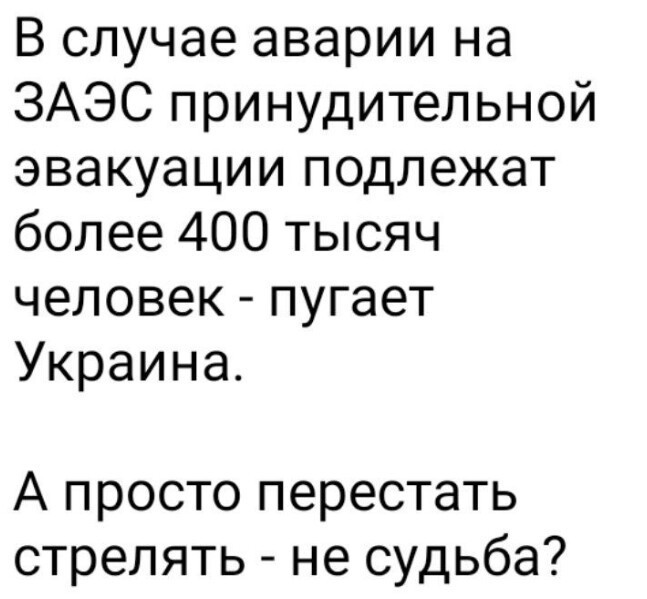 Политический новостной мониторинг событий в мире. Выпуск 206