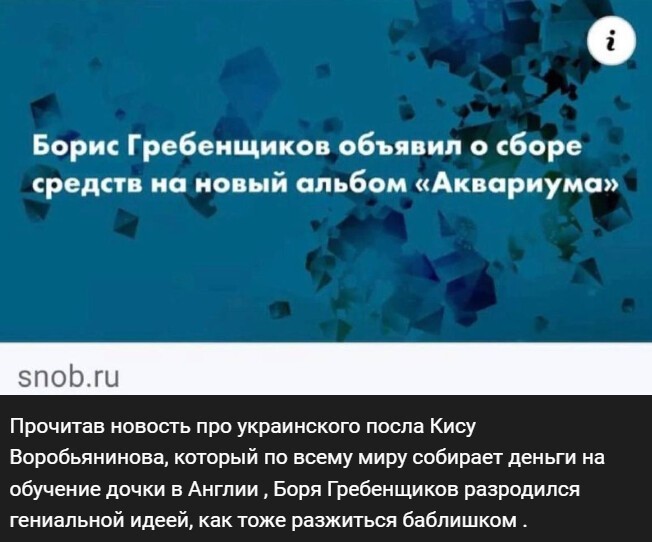 Политический новостной мониторинг событий в мире. Выпуск 206