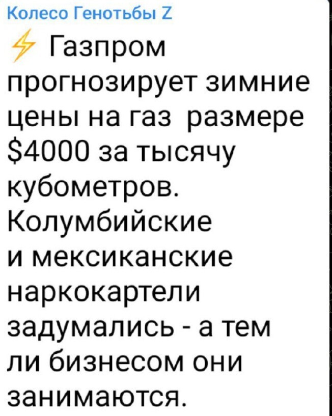 Политический новостной мониторинг событий в мире. Выпуск 206