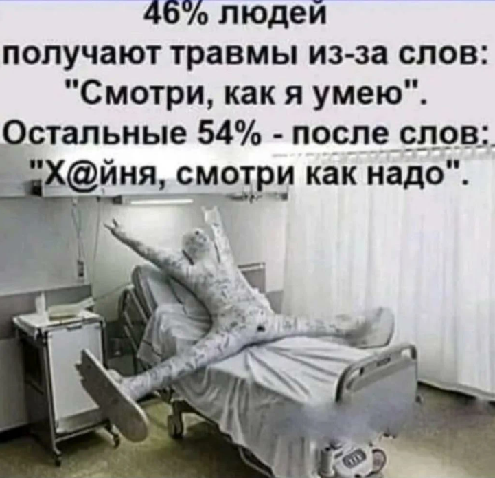 Йожика картинки. Выпуск 187