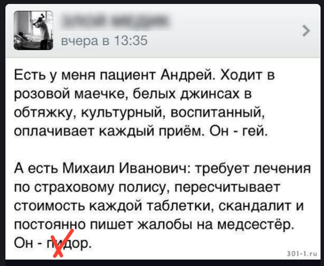 Йожика картинки. Выпуск 187