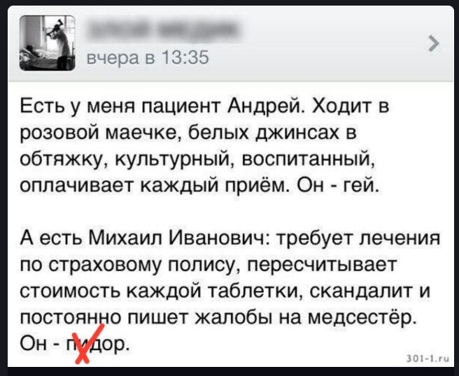 Йожика картинки. Выпуск 187
