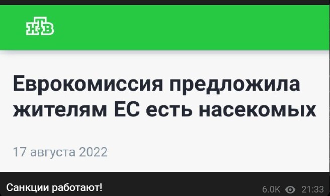 Политический новостной мониторинг событий в мире. Выпуск 208