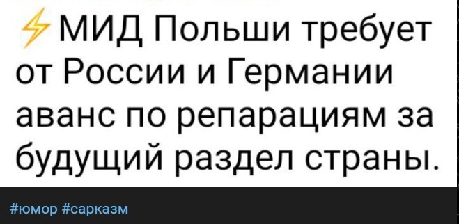 Политический новостной мониторинг событий в мире. Выпуск 208