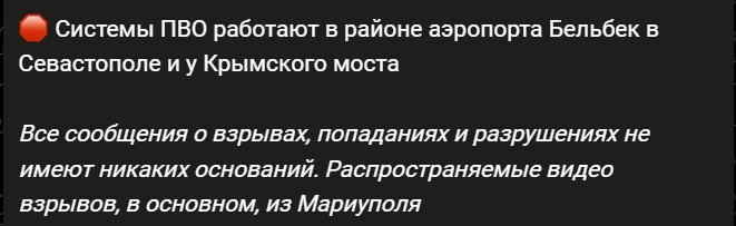 Политический новостной мониторинг событий в мире. Выпуск 209