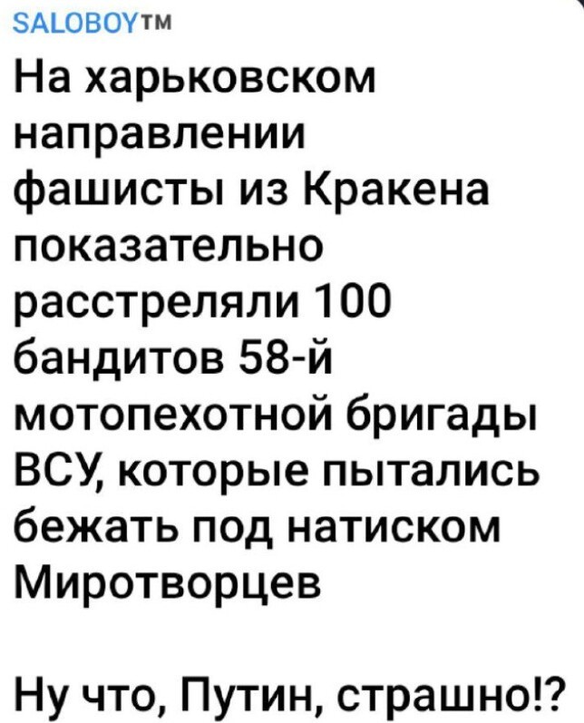 Политический новостной мониторинг событий в мире. Выпуск 210