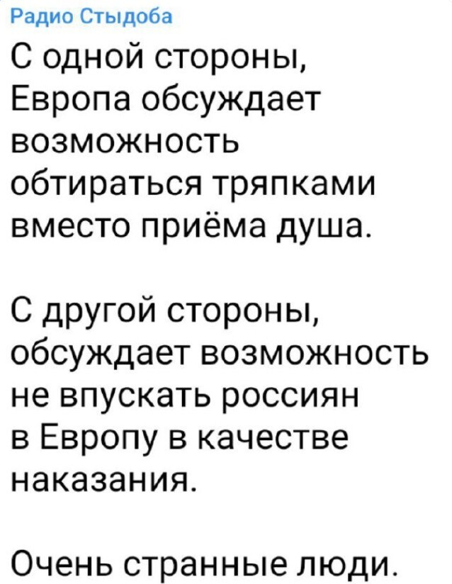 Политический новостной мониторинг событий в мире. Выпуск 210