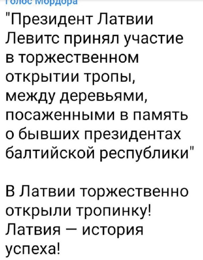 Политический новостной мониторинг событий в мире. Выпуск 210