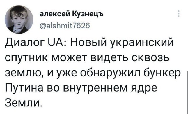 Политический новостной мониторинг событий в мире. Выпуск 211