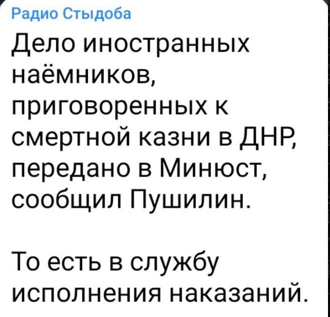 Политический новостной мониторинг событий в мире. Выпуск 211