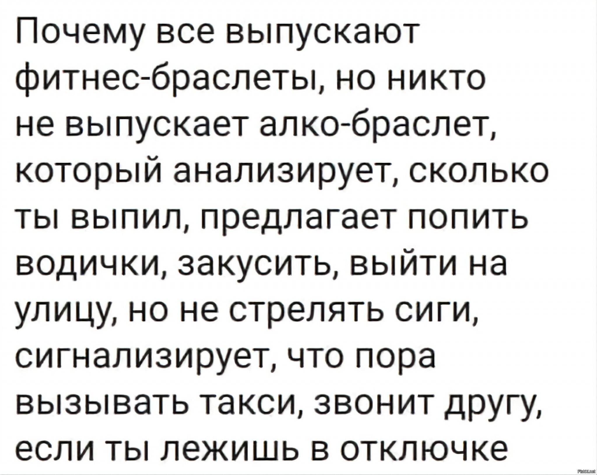 Пивная диета. Как культурно пить. Айс айс айс беби я нарисую тебе сердечко майонезом на хлебе. Выпить кофе. Приколы про чай.