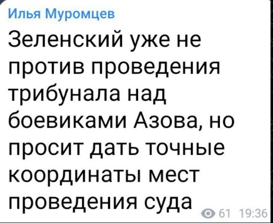 Политический новостной мониторинг событий в мире. Выпуск 213