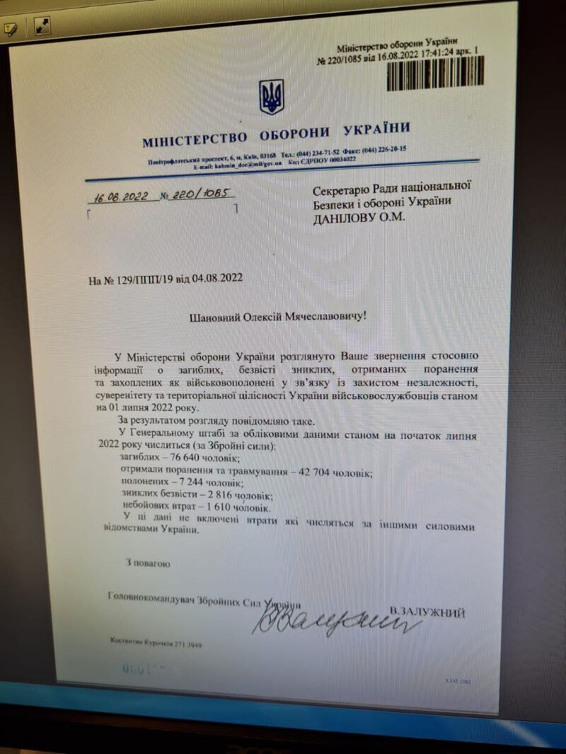 Реальная война телеграмм на украине фото 25