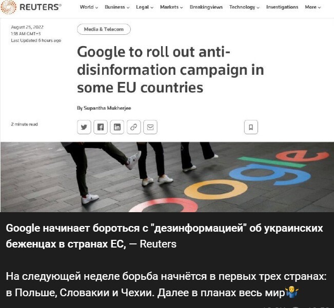 Политический новостной мониторинг событий в мире. Выпуск 214
