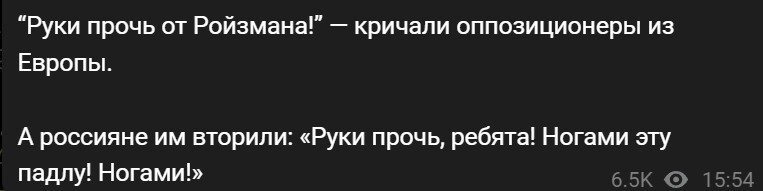 Политический новостной мониторинг событий в мире. Выпуск 214