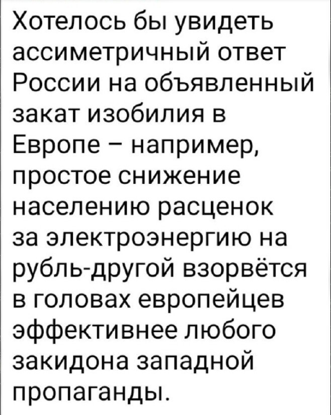 Политический новостной мониторинг событий в мире. Выпуск 215