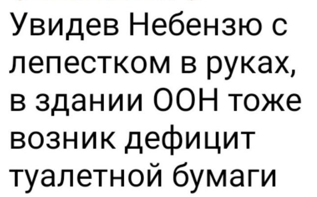 Политический новостной мониторинг событий в мире. Выпуск 216