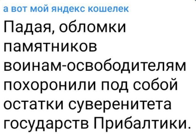 Политический новостной мониторинг событий в мире. Выпуск 216