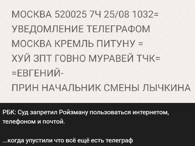 Политический новостной мониторинг событий в мире. Выпуск 216