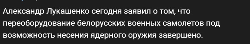 Политический новостной мониторинг событий в мире. Выпуск 217