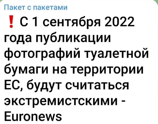 Политический новостной мониторинг событий в мире. Выпуск 217