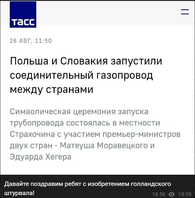 Политический новостной мониторинг событий в мире. Выпуск 217